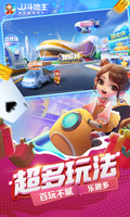 星空综合(中国)体育截图1