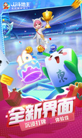 星空综合(中国)体育截图2